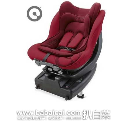 Kidsroom:Concord 协和 Ultimax.3 ISOFIX 正反向双向安装 2016系列儿童汽车安全座椅 现秒杀价249.89€,优惠码折后实付244.89€