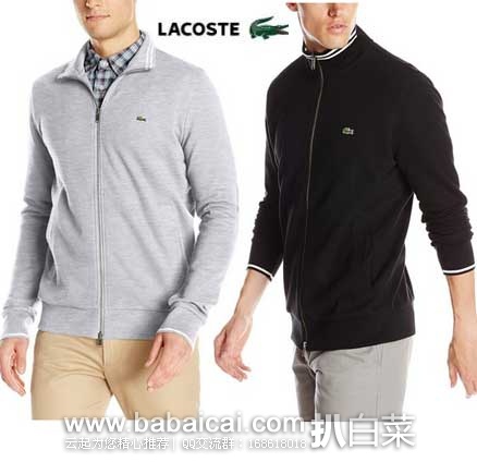 Lacoste 法国鳄鱼 男士 纯棉拉链 休闲卫衣 (原价5,现售价.85 ),公码8折后实付.28