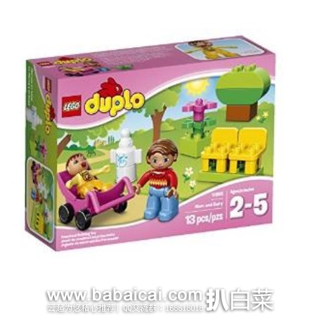 LEGO 乐高 10585 DUPLO 得宝系列 妈妈与宝宝 原价$12,现$7.99