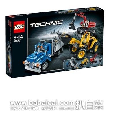 英国亚马逊：LEGO 乐高  42023 机械组 建筑车辆套装 原价£50，现实付£27.48，直邮无税，到手￥333