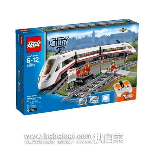 日本亚马逊：LEGO 乐高 60051 城市系列 高速列车 积木套装 可遥控 新低价10899日元（约￥583），转运凑单到手￥675