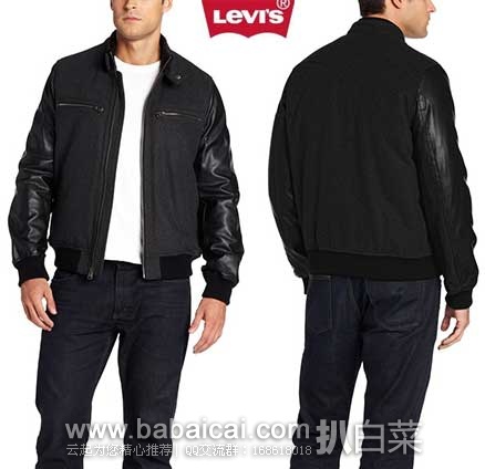 Levi’s 李维斯 Mixed Media Varsity Jacket 男士 插肩袖棒球夹克 原价$180，现2.3折仅售$41.46