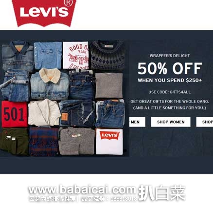 Levis 李维斯美国官网:全场下单满0,下单立享5折优惠~~ 优惠码:GIFTS4ALL