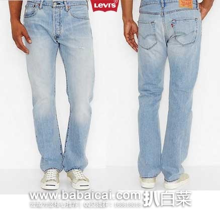 Levi’s李维斯官网：501 Original Fit Jeans 男士经典牛仔裤 现特价$39.99，优惠码折后实付$19.91