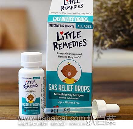 Little Remedies Gas Relief 儿童防胀气果味滴剂 30ml  现售价$6.19，近期好价