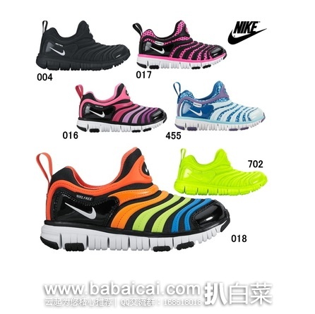 乐天国际：Nike耐克毛毛虫大童码机能运动鞋5184日元（约￥267），多色可选