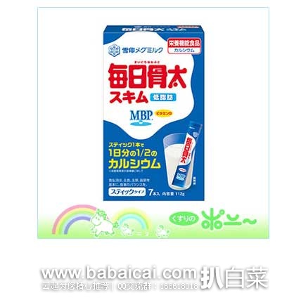 乐天国际：雪印 北海道 每日骨太 MBP高钙脱脂奶粉 160g(16g×10袋)  现特价430日元（约￥23）