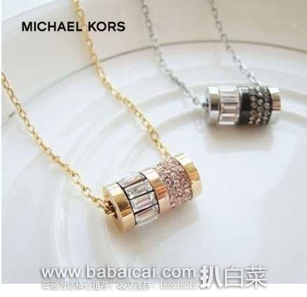 6PM：Michael Kors 迈克·科尔斯 Brilliance Pave Barrel 女士 金色圆柱镶钻吊坠项链  原价$115，现6折售价$69.99