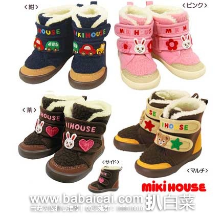 乐天国际:Miki house 儿童加绒冬靴,原价8532日元,现秒杀价只要RMB11元!!