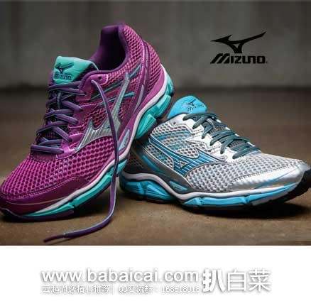Mizuno 美津浓 Wave Enigma 第五代跑鞋 次顶级 男女款支撑跑鞋 (原价9.99,现售价.98 ),公码7折后实付.47