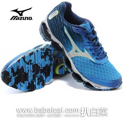 Mizuno 美津浓 Wave Prophecy 4 女士 旗舰款避震跑鞋 (原价9.99,现4.7折售价.99),公码8折后实付.99