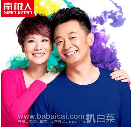 天猫商城:南极人 男士女士 保暖打底内衣套装 原价 ¥168,现抢购价仅需¥19.9元包邮