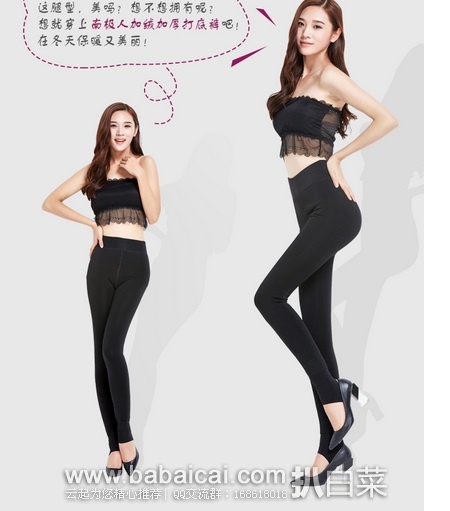 天猫商城:双11特价!南极人加绒加厚打底裤 超厚高腰大码显瘦修身保暖棉裤