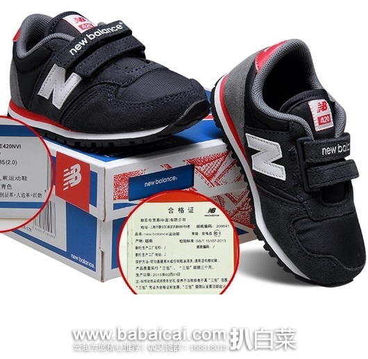 越南产!New Balance 新百伦KE420Y儿童运动休闲鞋魔术贴款 原价,现.4,公码8折.52,到手¥199
