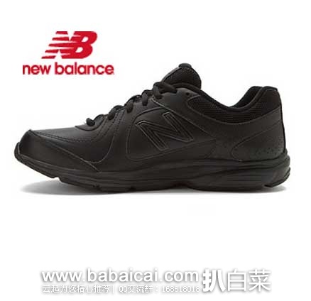 New Balance新百伦美国折扣店： MW411 男士 真皮健步鞋 （原价$59.99，现特价$32.99），折后$28.04