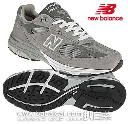 New Balance新百伦美国折扣店: 新百伦993 男士 总统慢跑鞋 现特价,折后特价.15