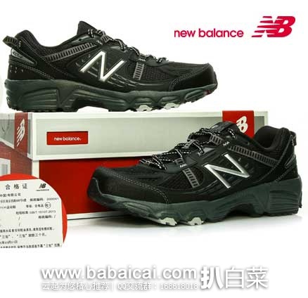 天猫商城：New Balace 新百伦 MT410BS4 男款 专业越野跑鞋   原价¥ 499，现￥249.5元包邮