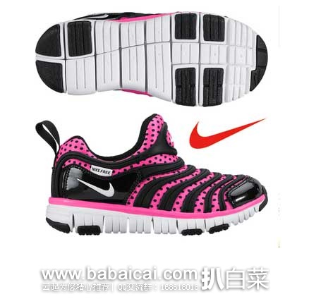 乐天国际:推荐 多款各种颜色 Nike 耐克 毛毛虫机能运动鞋 现低至3990日元(约¥207)