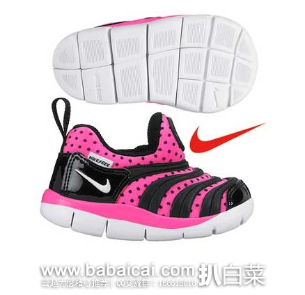 乐天国际:推荐 多款各种颜色 Nike 耐克 毛毛虫机能运动鞋 现低至3990日元(约¥207)