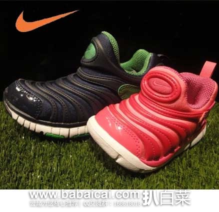 乐天国际：推荐 多款各种颜色  Nike 耐克 毛毛虫机能运动鞋 现低至3990日元（约￥207）