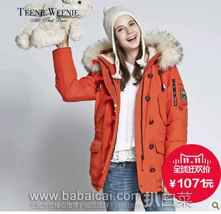 onlyeveolitetw132-10