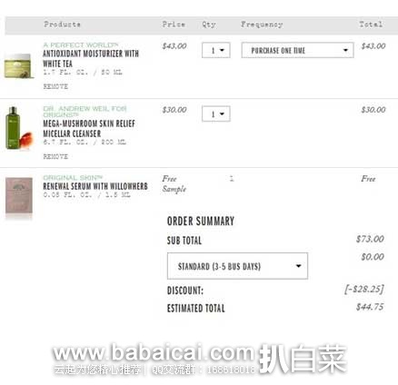 origins悦木之源官网：全场大促 全场7.5折+满减~~~~~