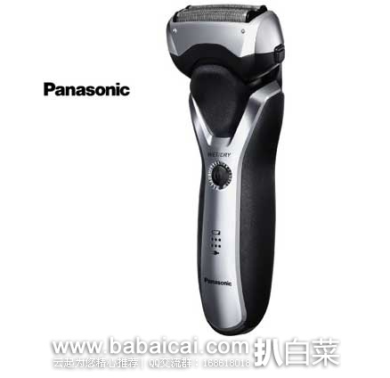 Panasonic 松下 ES-RT97-S 三刀头电动剃须刀套装 原价$129.99，现7.6折售价$99.99