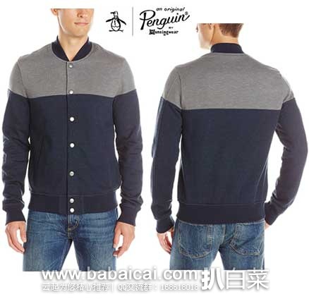 Original Penguin 企鹅  GL Space Dye Panelle 男士 经典棒球服外套 原价$145，现2.5折售价$37.53