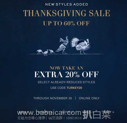 Ralph Lauren拉夫劳伦官网:全场低至4折+再享额外8折优惠! 用码:TURKEY20