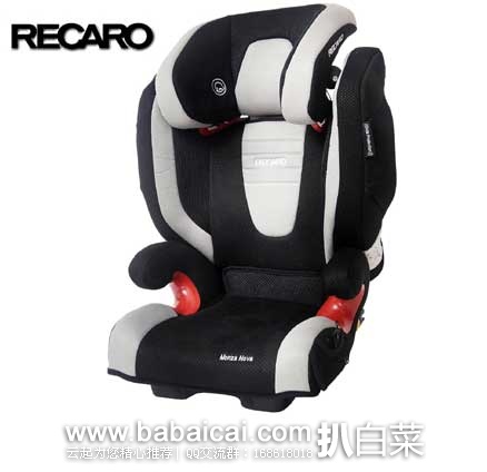 亚马逊中国：德国进口 RECARO 莫扎特2代 儿童汽车安全座椅   原价￥4980，现￥1490元包邮