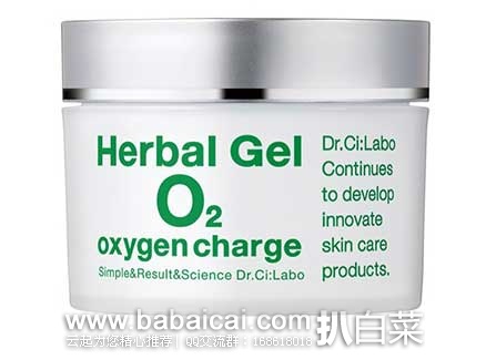 日本亚马逊:Dr.Ci.Labo 城野医生 护肤产品精选集锦,洗面奶、水、面霜、精华、美容液、BB霜、粉底、旅行套装等