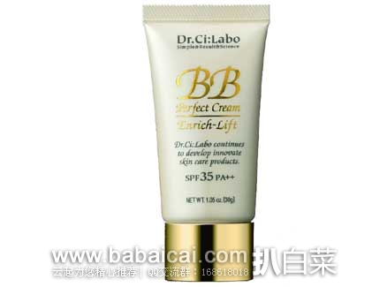 日本亚马逊:Dr.Ci.Labo 城野医生 护肤产品精选集锦,洗面奶、水、面霜、精华、美容液、BB霜、粉底、旅行套装等