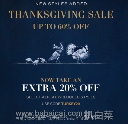 Ralph Lauren拉夫劳伦官网:力度再升级!精选商品低至4折热卖,并可叠加8折优惠码