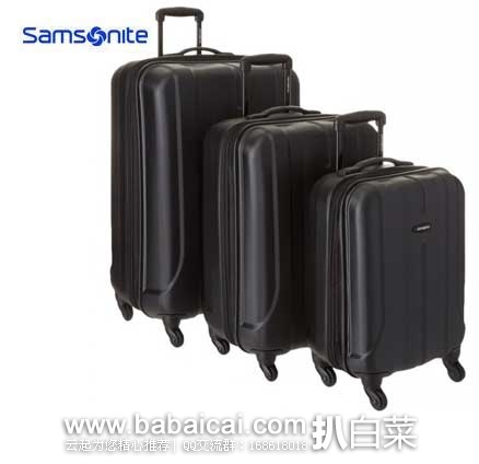 Samsonite 新秀丽 Fiero HS 硬壳万向轮拉杆箱三件套(20/24/28寸各一个)(原价0,现3.7折售价5.23) ,公码7折后实付1.6