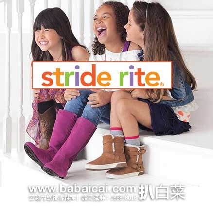 6PM:Stride Rite 喜健步 男女 童鞋 全场低至3折+额外8折!