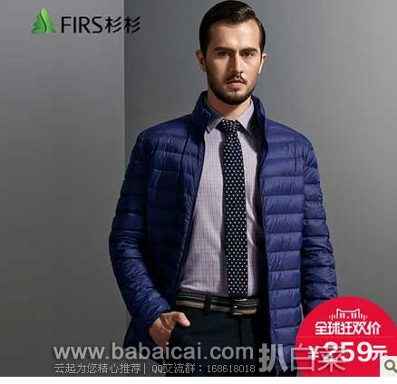 taobao1108en43enew-1