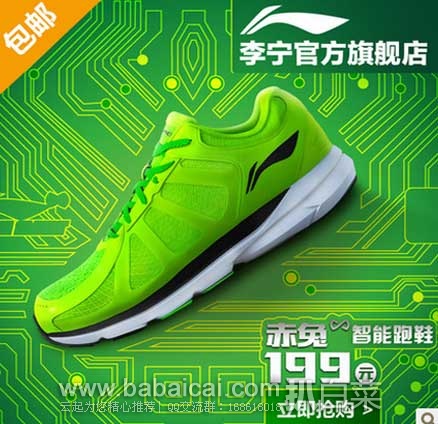 taobao1108en43enew-4