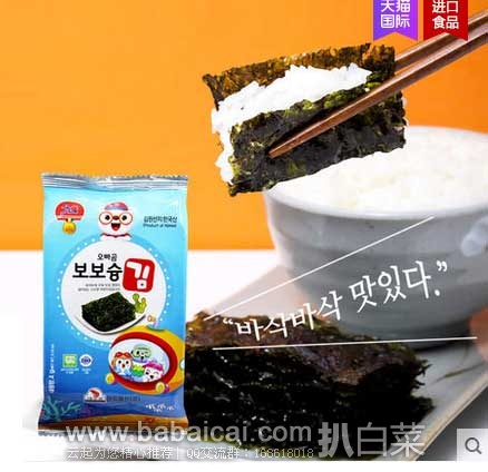 taobao1108en43enew-5