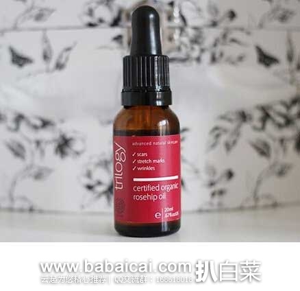 丰趣海淘：新西兰Trilogy趣乐活玫瑰果油45ml 特价169元包邮