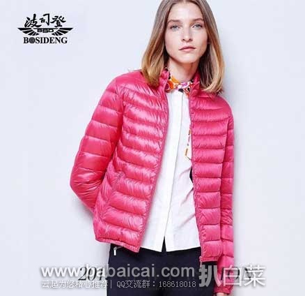 tianm1125konitetw132-2