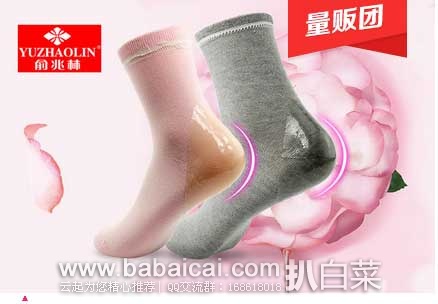 天猫每日白菜精选汇总贴【11月28日更新】