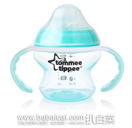 天猫每日白菜精选汇总贴【11月28日更新】