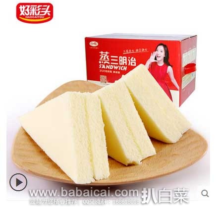 天猫每日白菜精选汇总贴【11月28日更新】