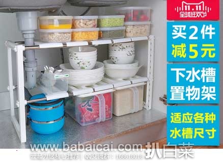 天猫每日白菜精选汇总贴【11月14日更新】