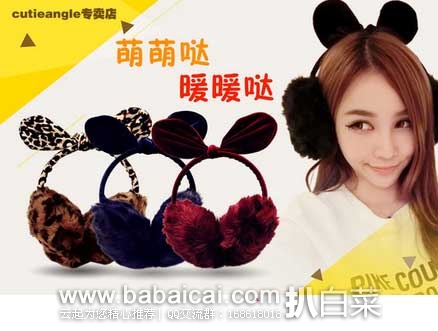 天猫每日白菜精选汇总贴【11月14日更新】