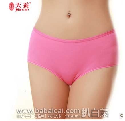 天猫每日白菜精选汇总贴【11月14日更新】