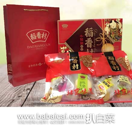 天猫每日白菜精选汇总贴【11月18日更新】