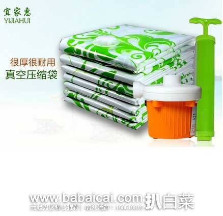 天猫每日白菜精选汇总贴【11月13日更新】