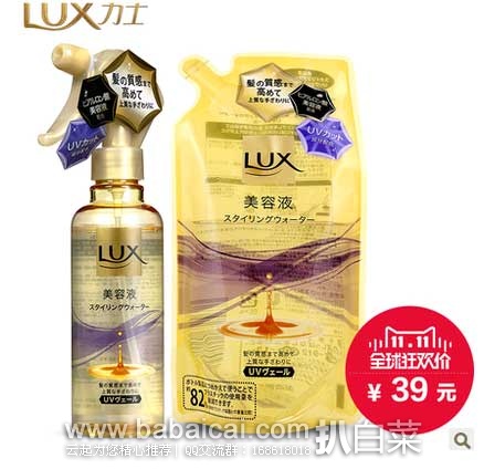 天猫每日白菜精选汇总贴【11月13日更新】