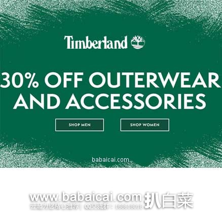 Timberland天木兰官网 :黑五促销第3天,男女应季服饰 下单7折,还可叠加7.5折!!